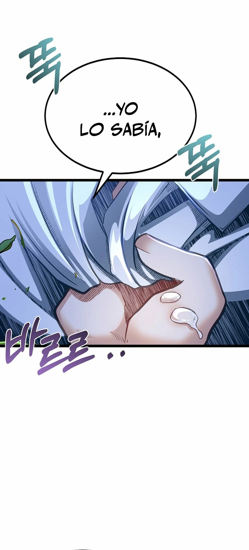 Mi Hermano Pequeño Es El Mejor De La Academia > Capitulo 33 > Page 281