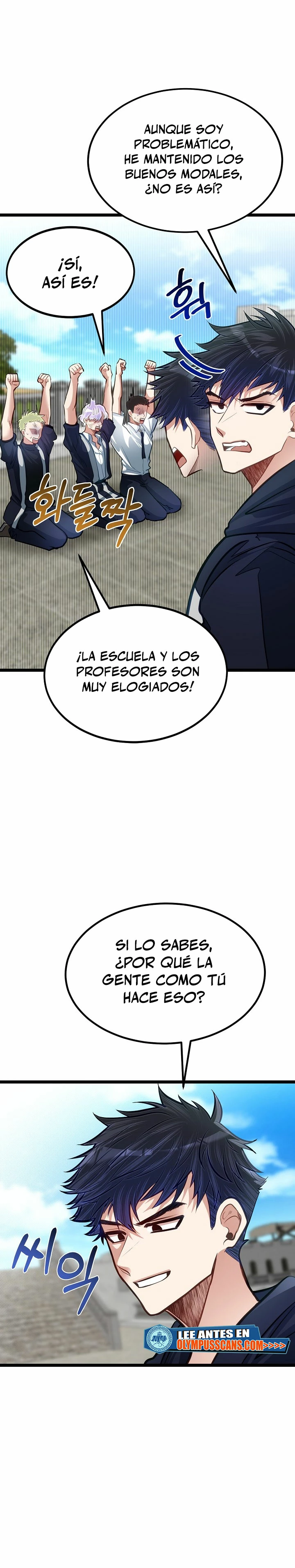 Mi Hermano Pequeño Es El Mejor De La Academia > Capitulo 37 > Page 331