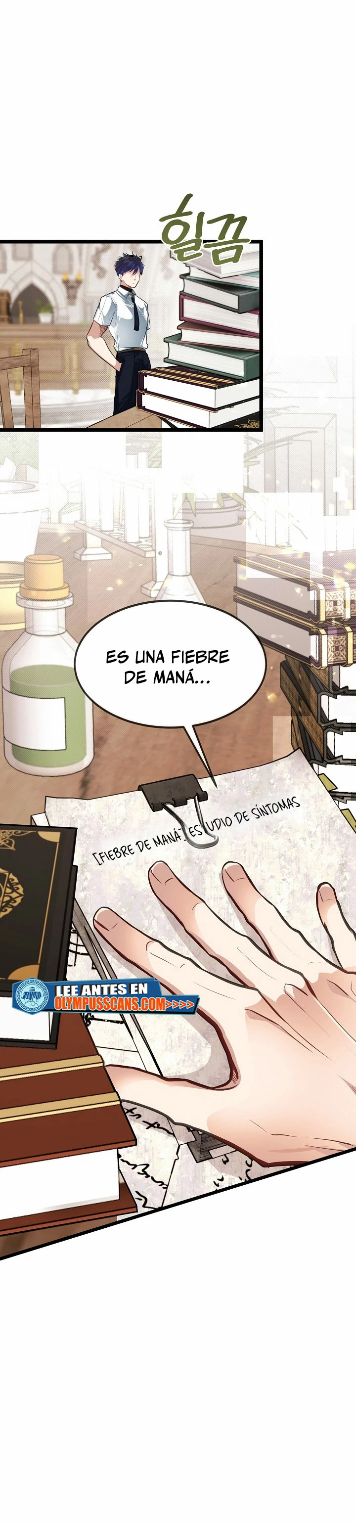 Mi Hermano Pequeño Es El Mejor De La Academia > Capitulo 39 > Page 121