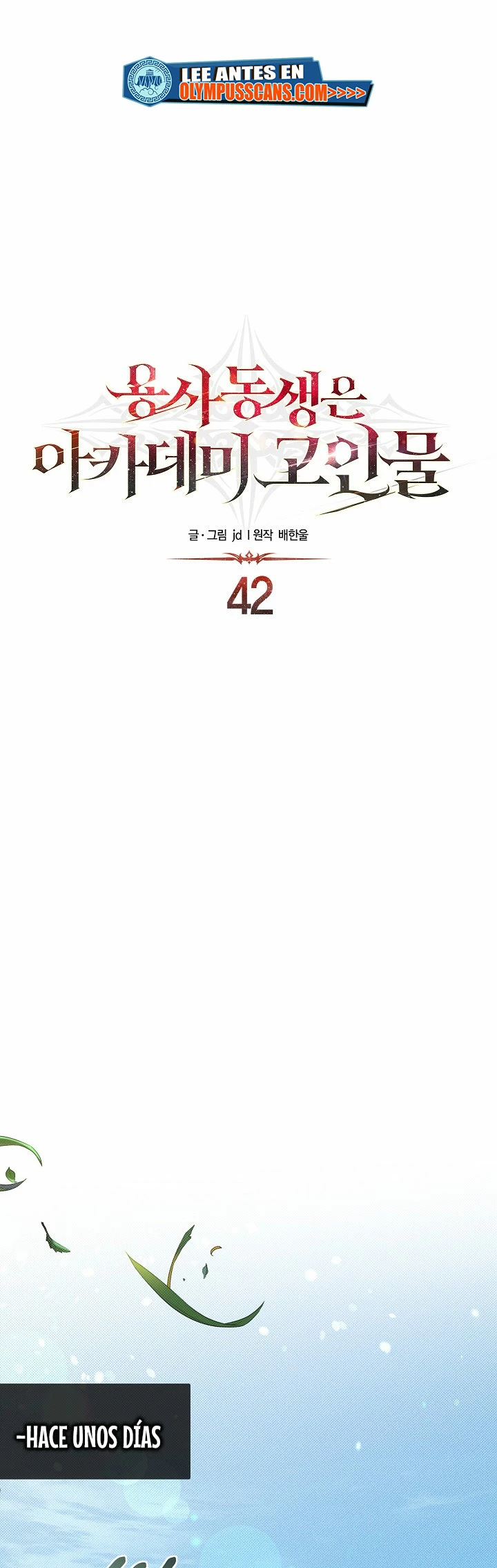 Mi Hermano Pequeño Es El Mejor De La Academia > Capitulo 42 > Page 11