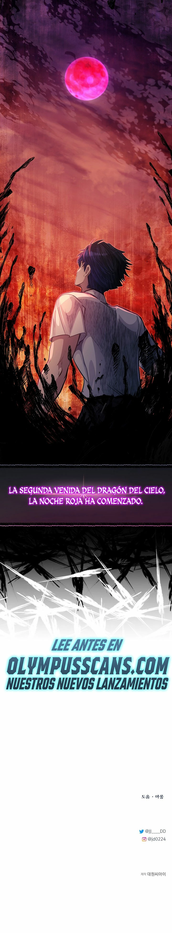 Mi Hermano Pequeño Es El Mejor De La Academia > Capitulo 42 > Page 351