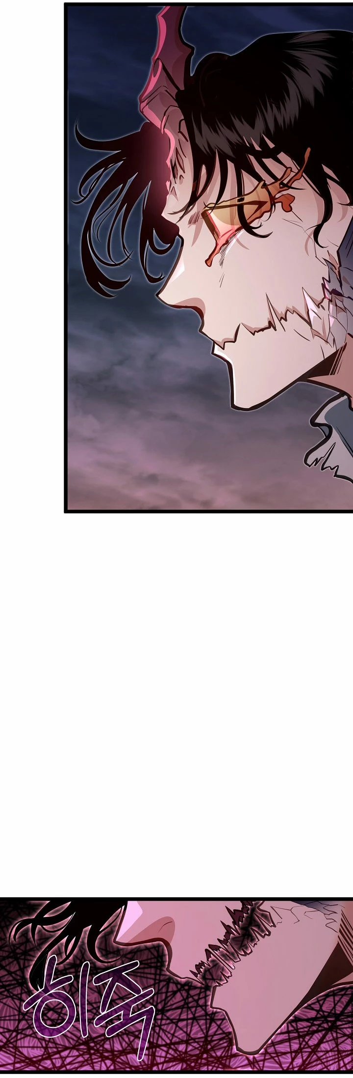 Mi Hermano Pequeño Es El Mejor De La Academia > Capitulo 43 > Page 311