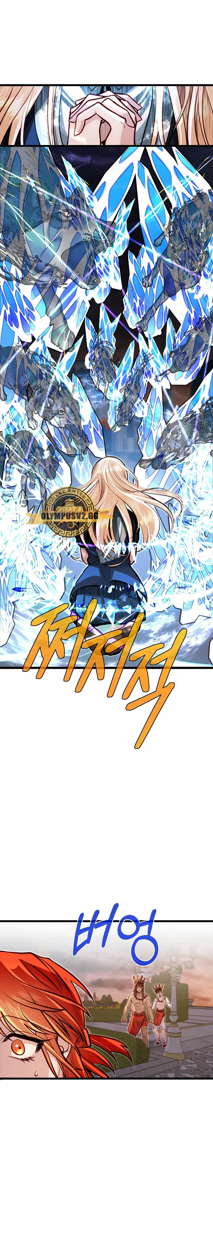 Mi Hermano Pequeño Es El Mejor De La Academia > Capitulo 45 > Page 221