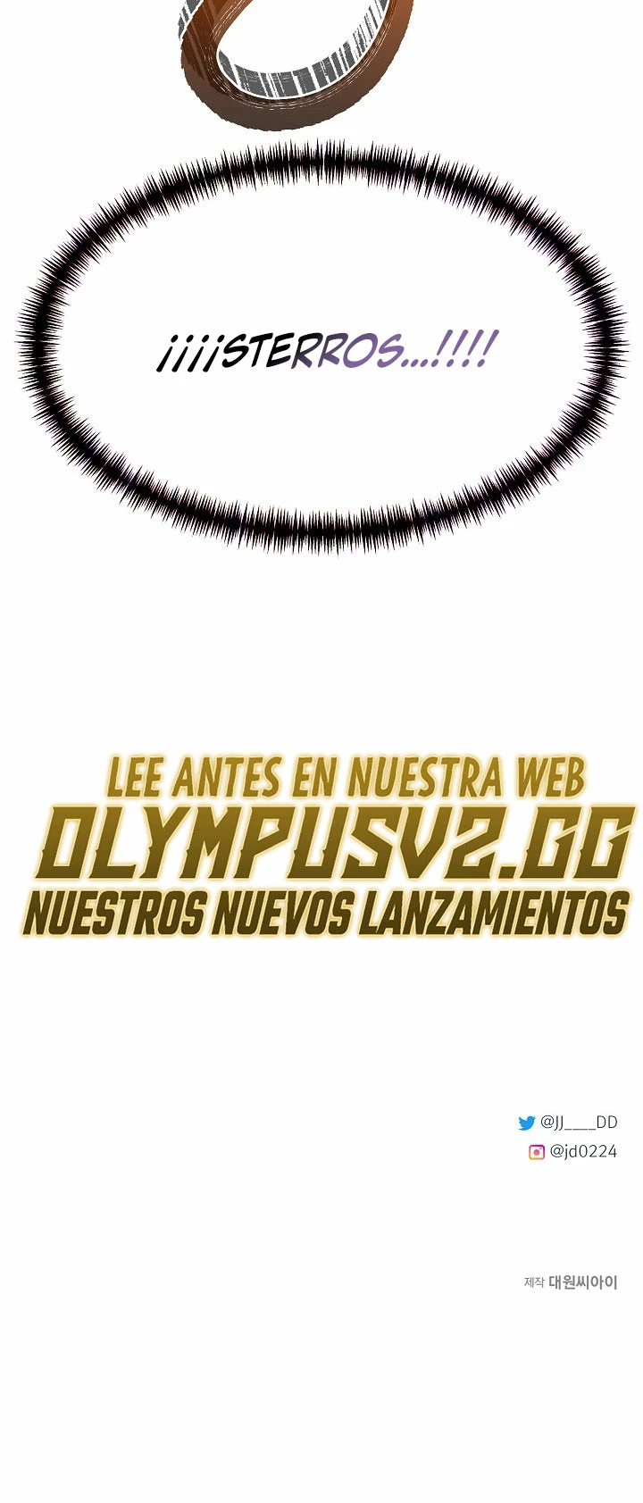 Mi Hermano Pequeño Es El Mejor De La Academia > Capitulo 45 > Page 341