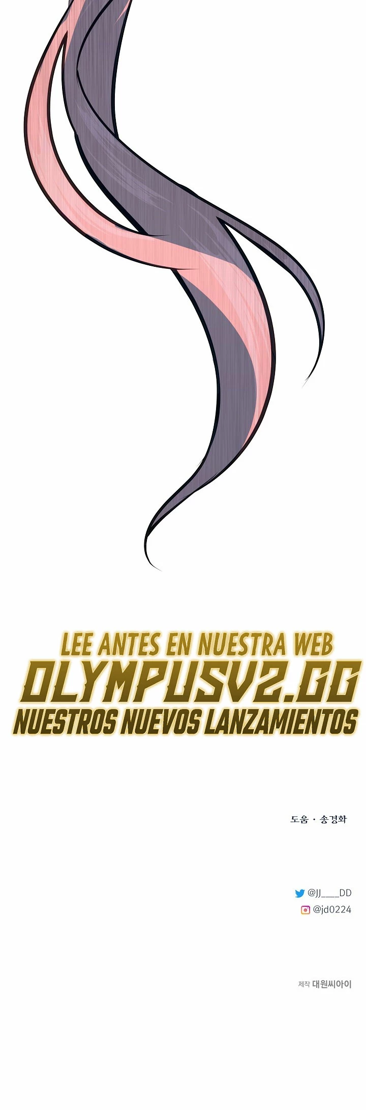 Mi Hermano Pequeño Es El Mejor De La Academia > Capitulo 47 > Page 311