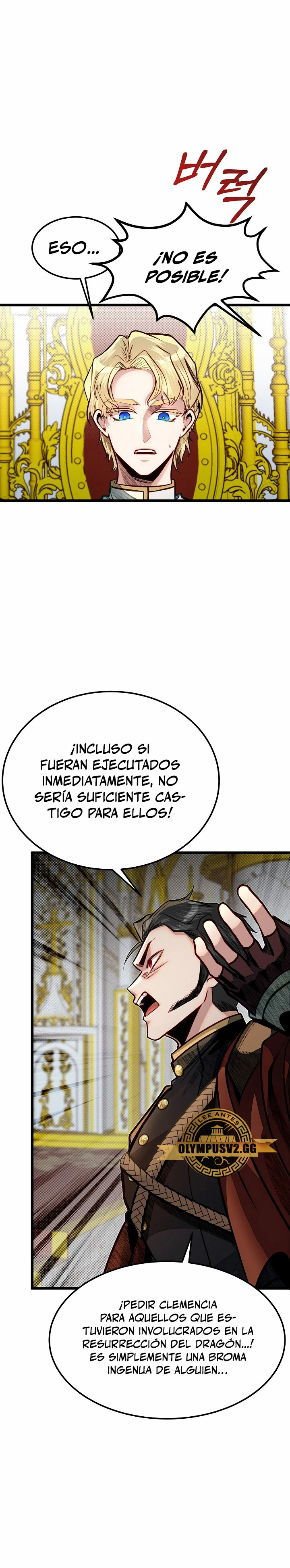Mi Hermano Pequeño Es El Mejor De La Academia > Capitulo 49 > Page 261