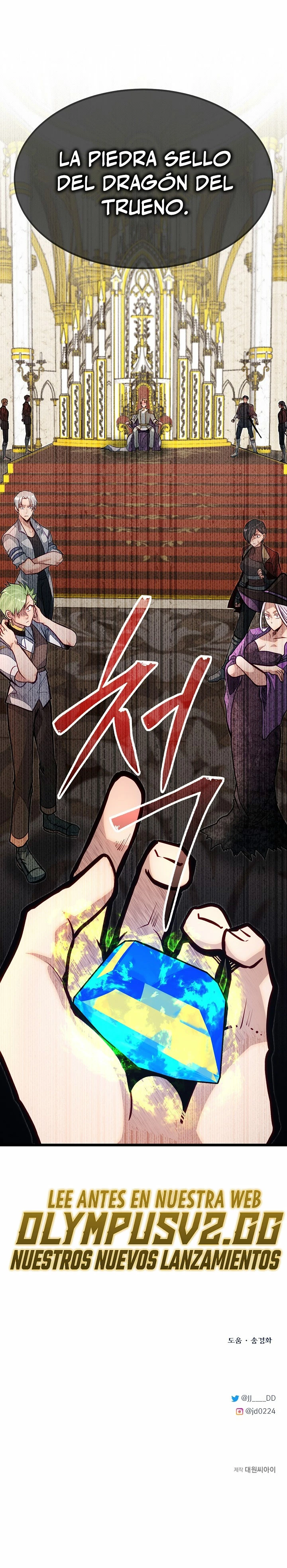 Mi Hermano Pequeño Es El Mejor De La Academia > Capitulo 49 > Page 291