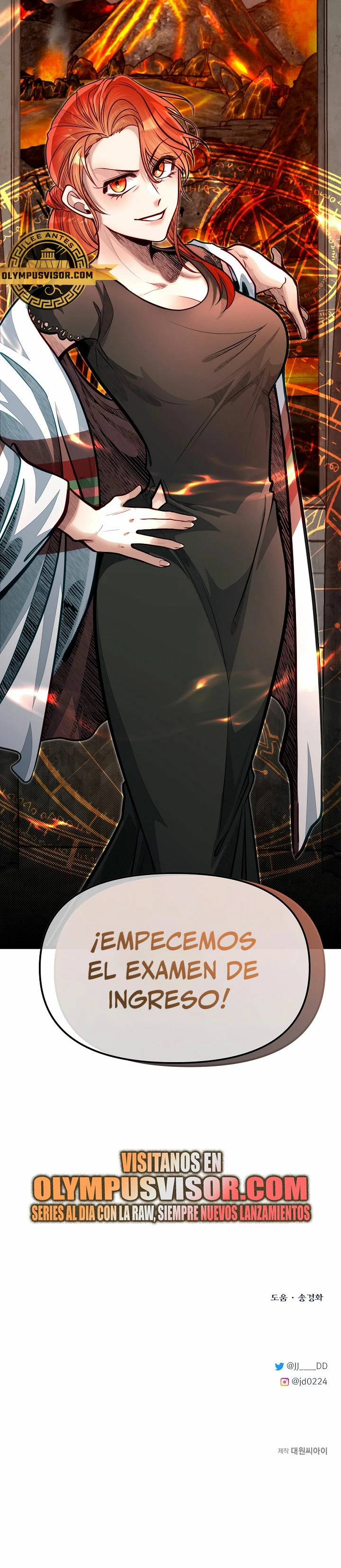 Mi Hermano Pequeño Es El Mejor De La Academia > Capitulo 62 > Page 241