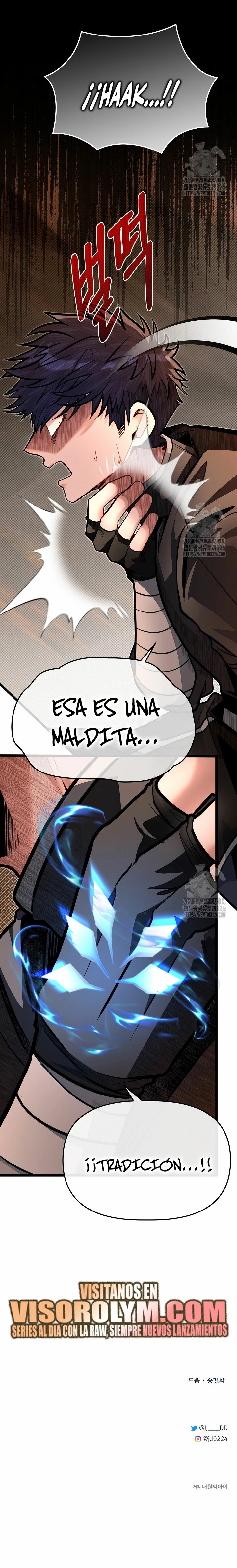 Mi Hermano Pequeño Es El Mejor De La Academia > Capitulo 65 > Page 261