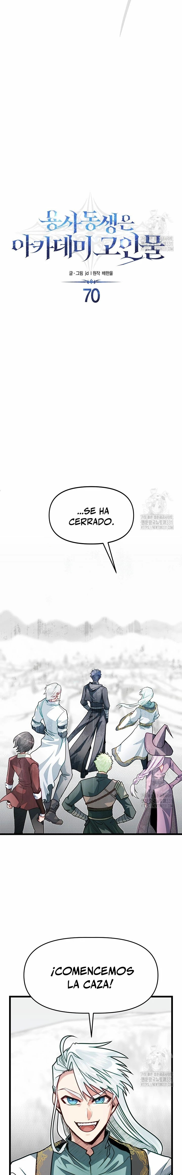Mi Hermano Pequeño Es El Mejor De La Academia > Capitulo 70 > Page 101