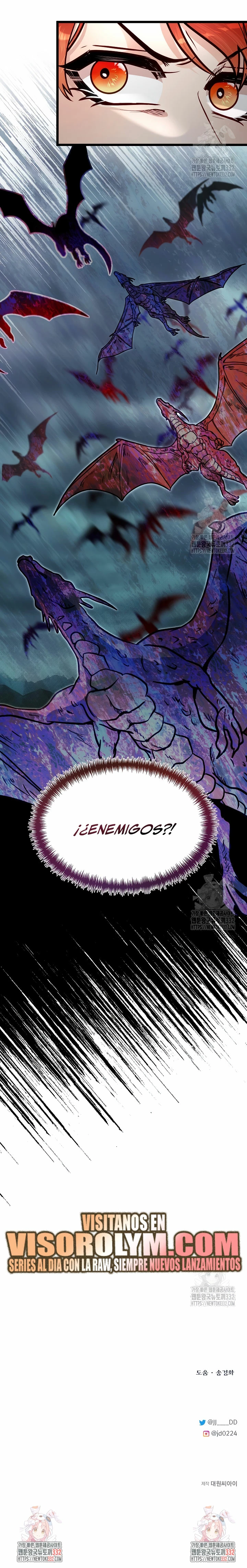 Mi Hermano Pequeño Es El Mejor De La Academia > Capitulo 71 > Page 311