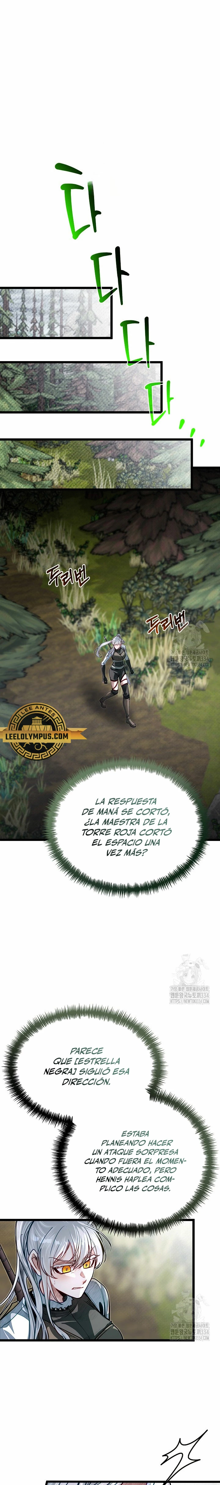 Mi Hermano Pequeño Es El Mejor De La Academia > Capitulo 73 > Page 11