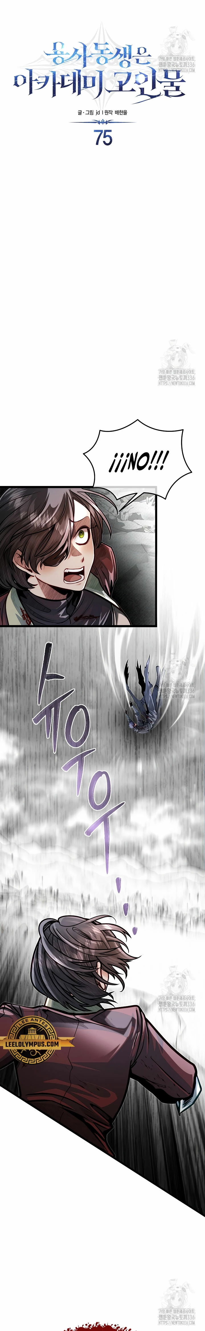 Mi Hermano Pequeño Es El Mejor De La Academia > Capitulo 75 > Page 41