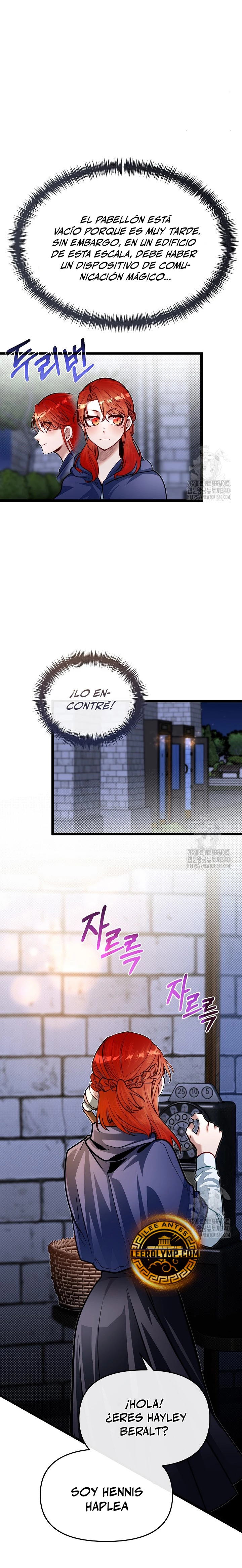 Mi Hermano Pequeño Es El Mejor De La Academia > Capitulo 77 > Page 261