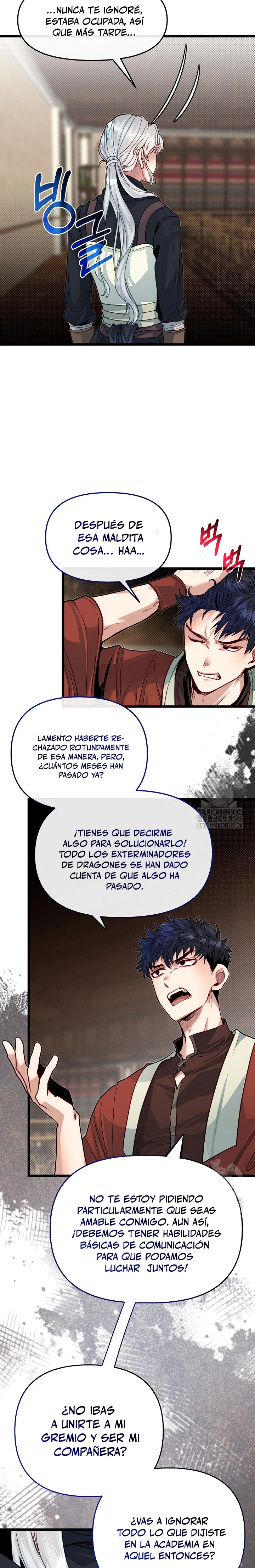 Mi Hermano Pequeño Es El Mejor De La Academia > Capitulo 81 > Page 251