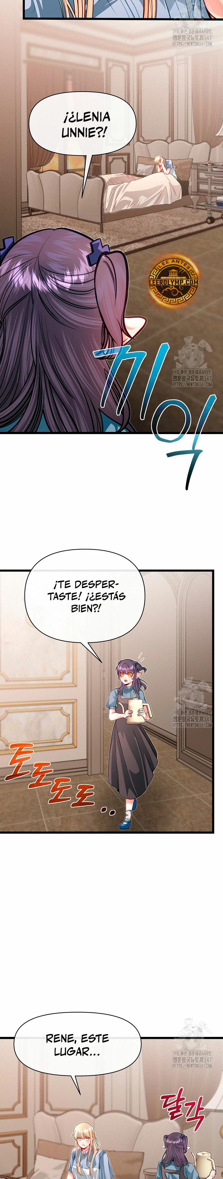 Mi Hermano Pequeño Es El Mejor De La Academia > Capitulo 86 > Page 241