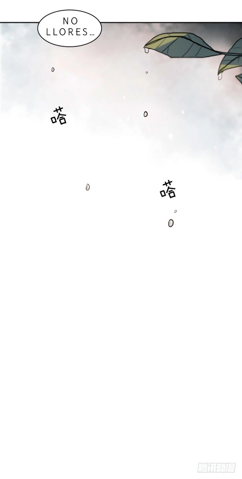 INFECTION ZONE - Capítulo 1 - Página 55 - Cartel Manhwa | Sumérgete en Historias Sin Límites