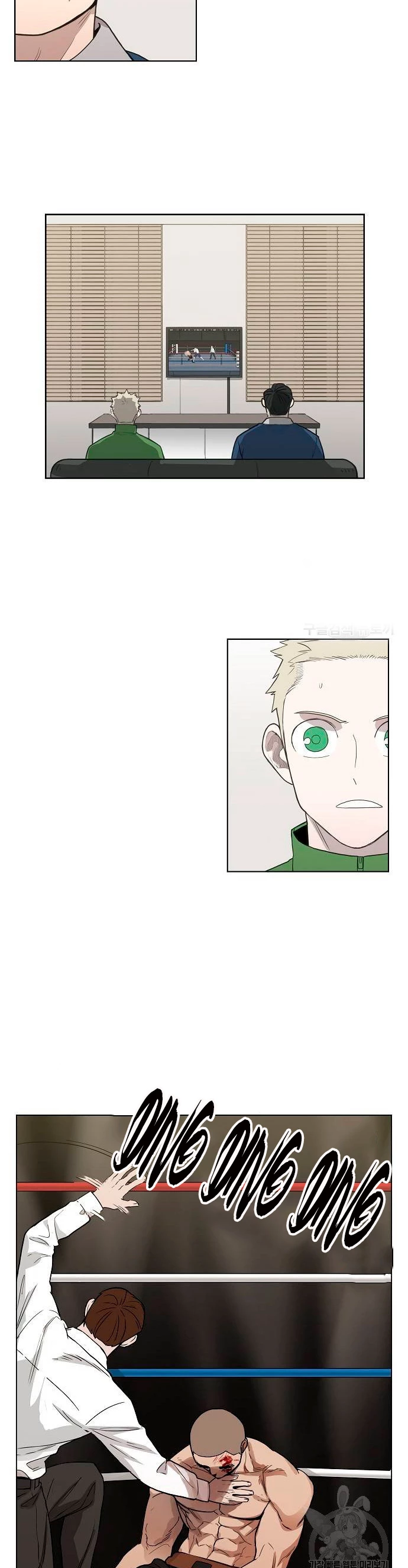 El Boxead0r > Capitulo 104.02 > Page 241