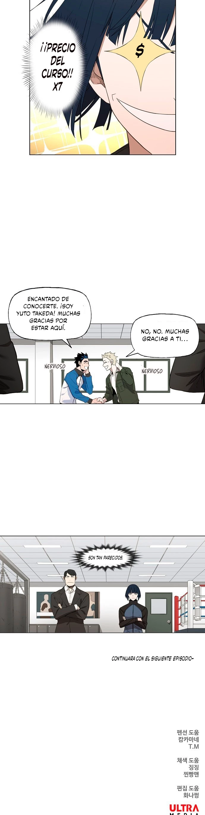 El Boxead0r > Capitulo 104.03 > Page 371