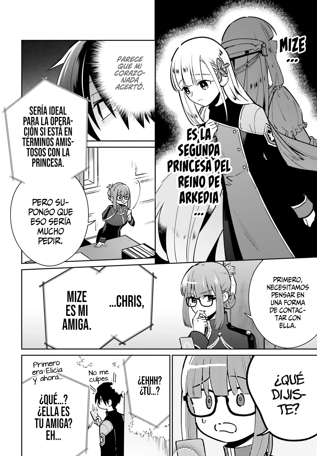 La Vida Diaria del Héroe de las Sombras > Capitulo 11 > Page 191