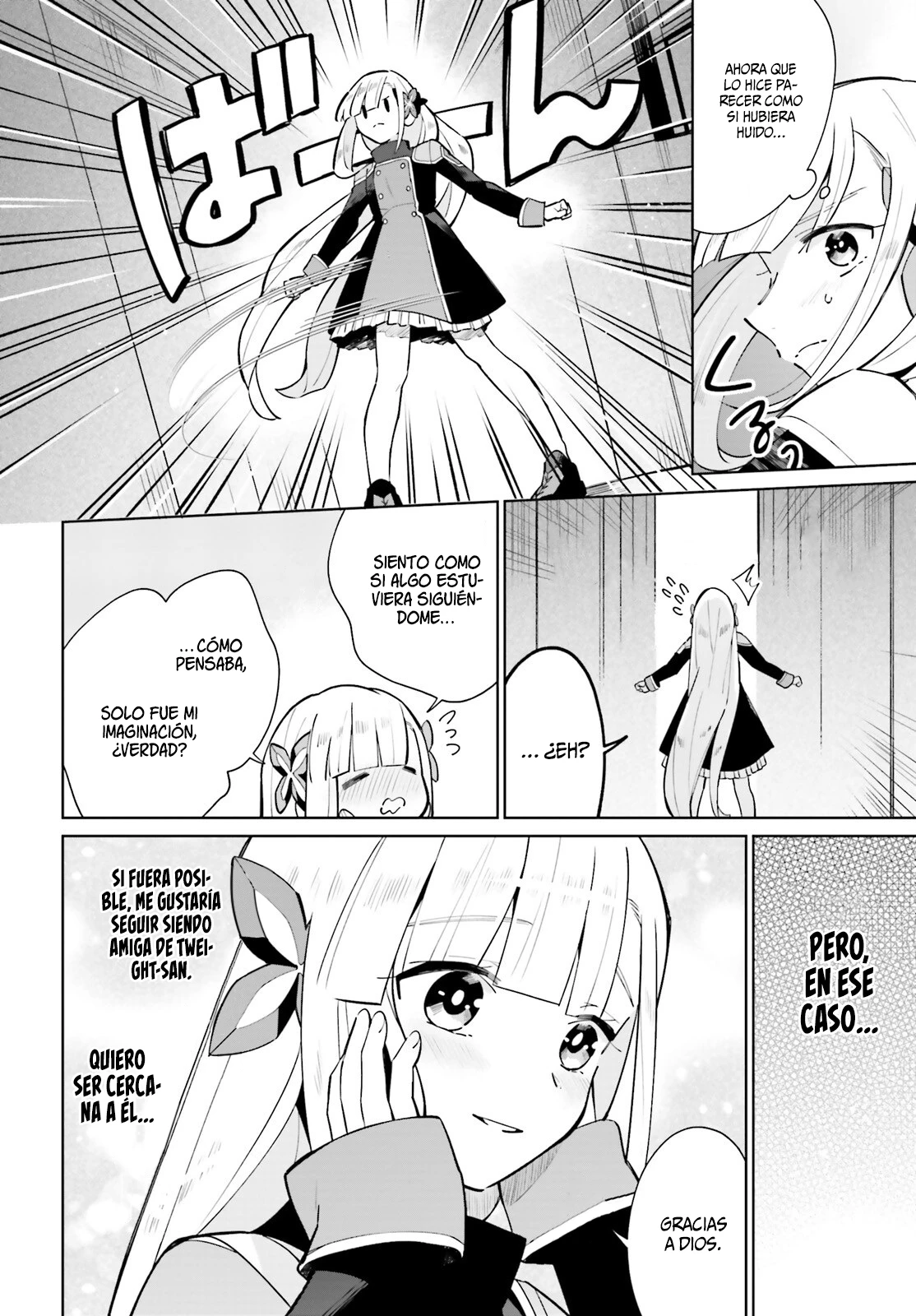 La Vida Diaria del Héroe de las Sombras > Capitulo 15 > Page 291