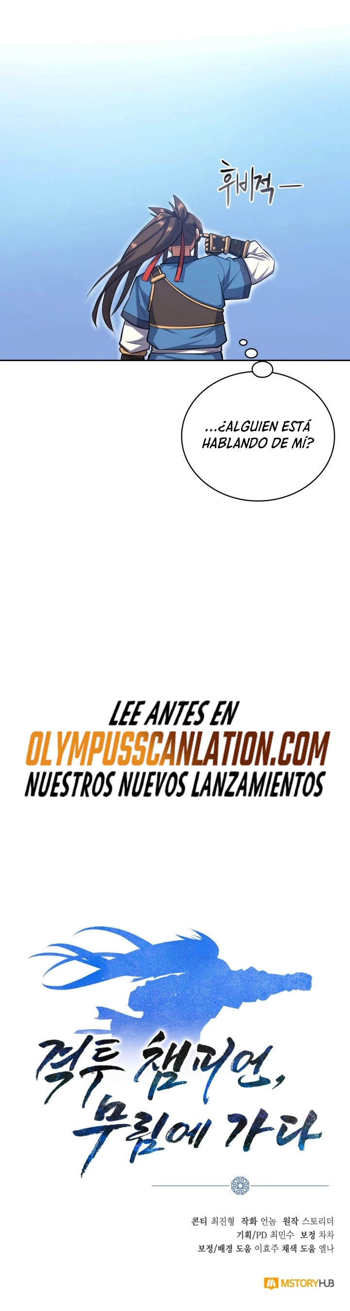 El camino del campeón hacia el Murim > Capitulo 12 > Page 341
