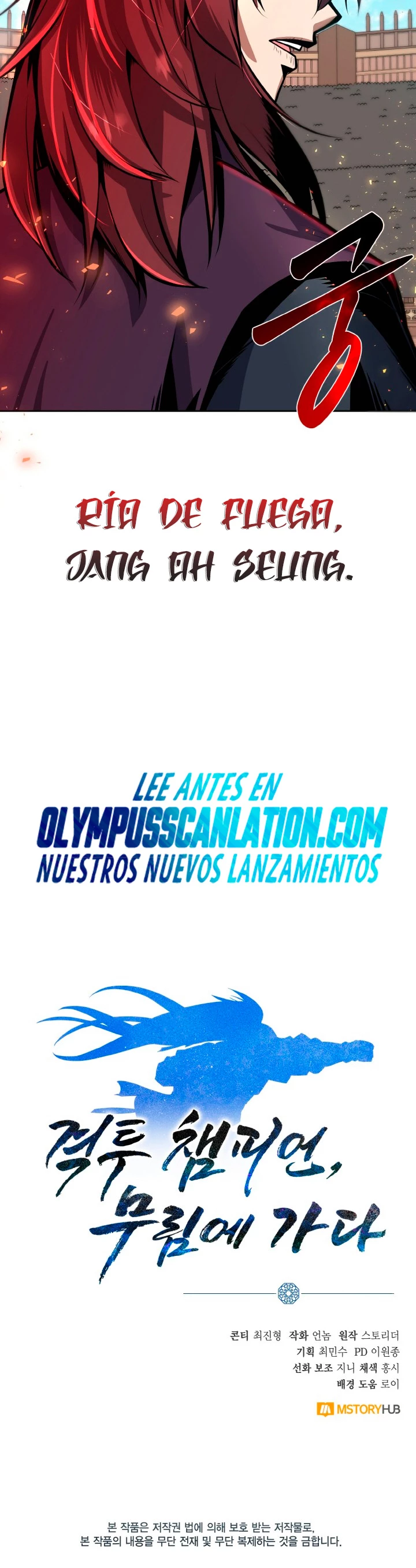 El camino del campeón hacia el Murim > Capitulo 33 > Page 381