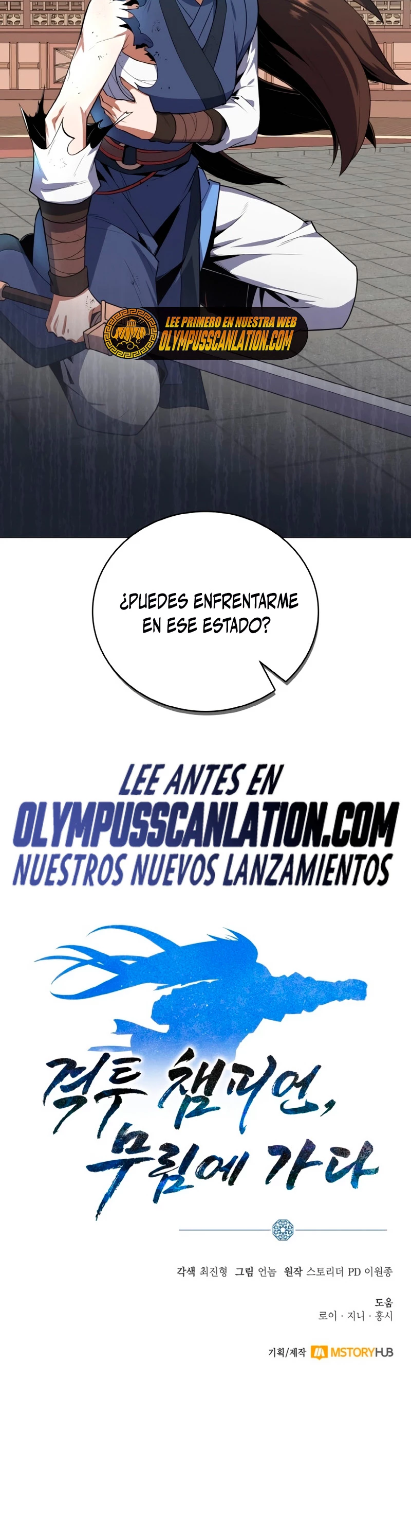El camino del campeón hacia el Murim > Capitulo 35 > Page 461