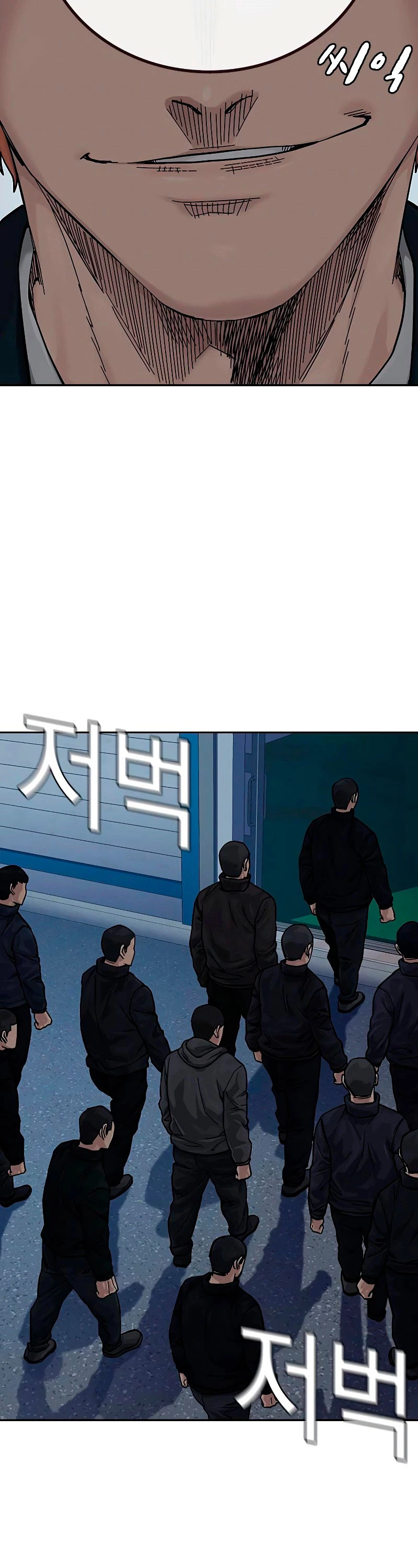 Si no Quieres Morir > Capitulo 72 > Page 411