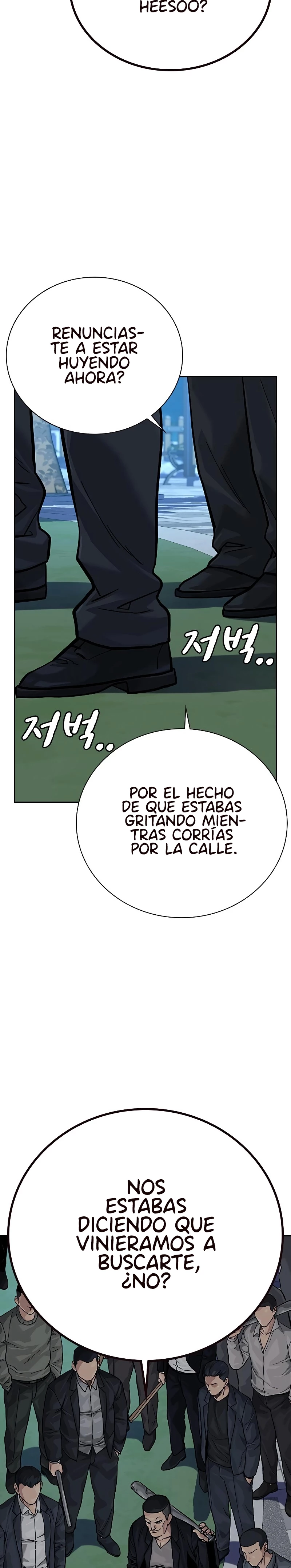 Si no Quieres Morir > Capitulo 85 > Page 471