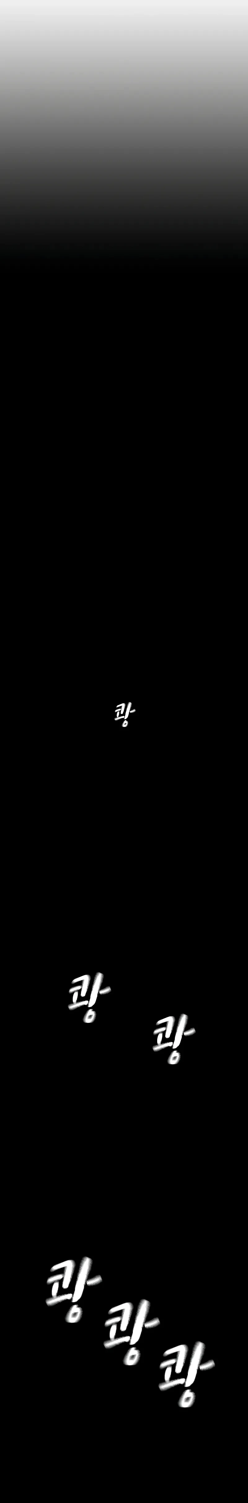 Si no Quieres Morir > Capitulo 91 > Page 391