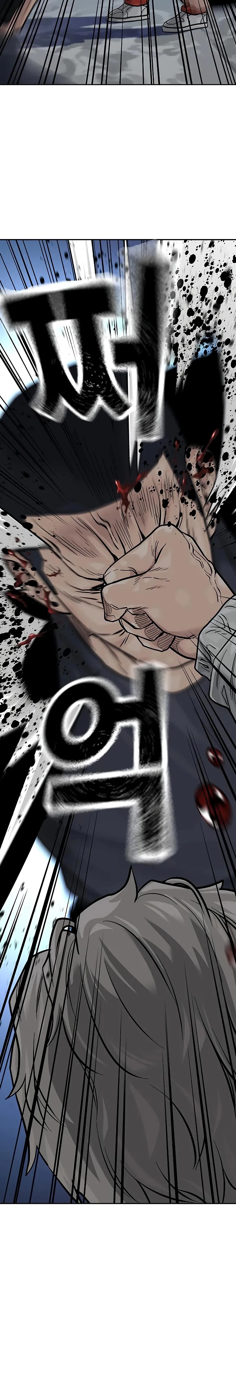 Si no Quieres Morir > Capitulo 94 > Page 361