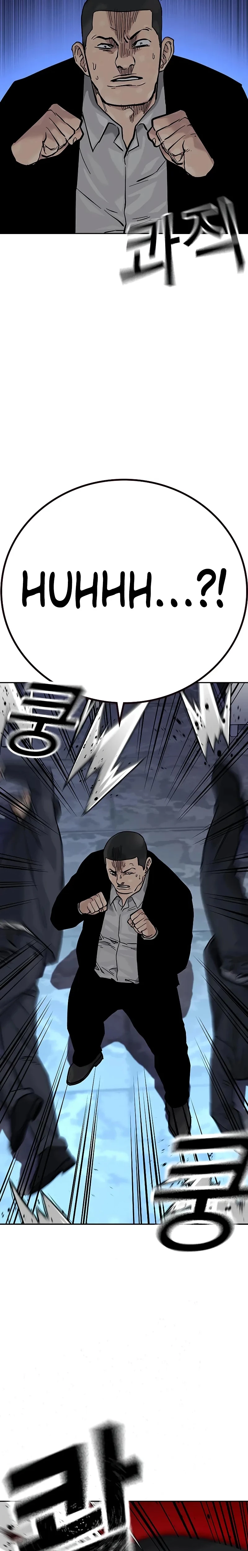 Si no Quieres Morir > Capitulo 94 > Page 381