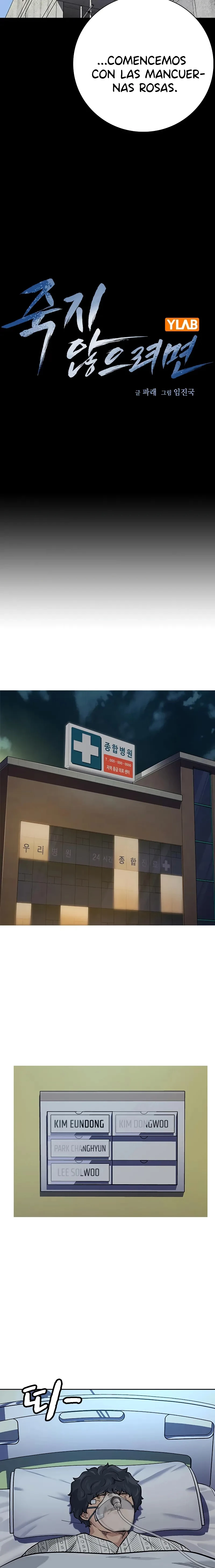 Si no Quieres Morir > Capitulo 96 > Page 71