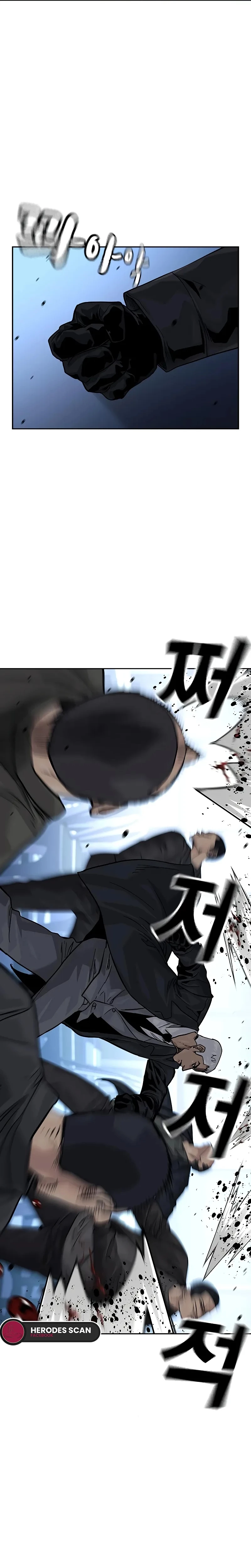 Si no Quieres Morir > Capitulo 103 > Page 221