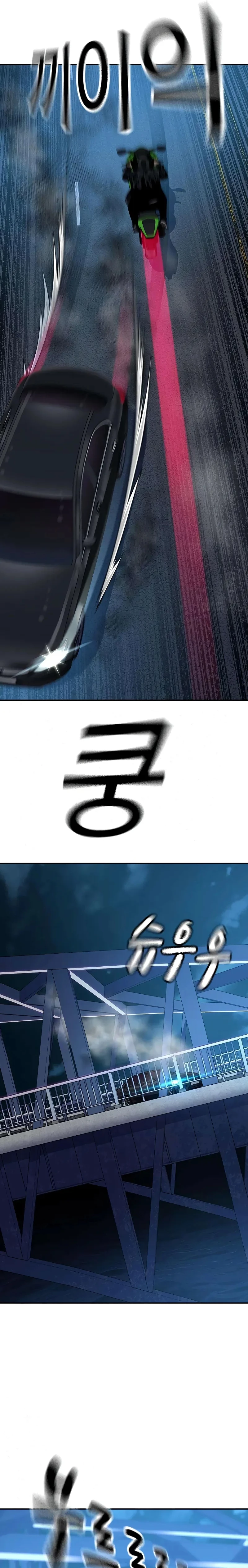 Si no Quieres Morir > Capitulo 104 > Page 421