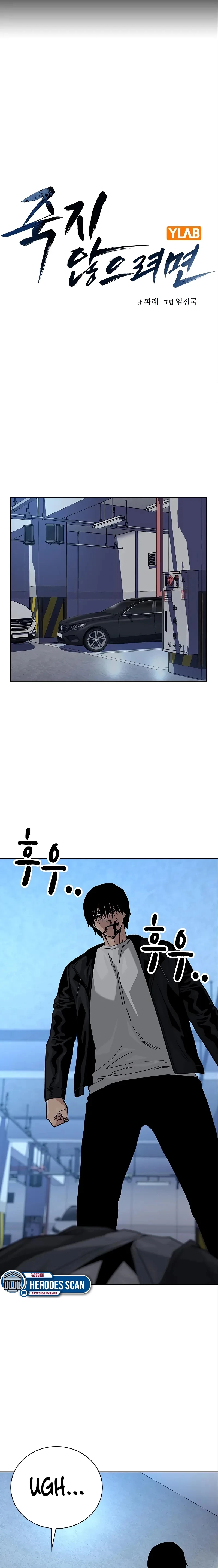 Si no Quieres Morir > Capitulo 108 > Page 41