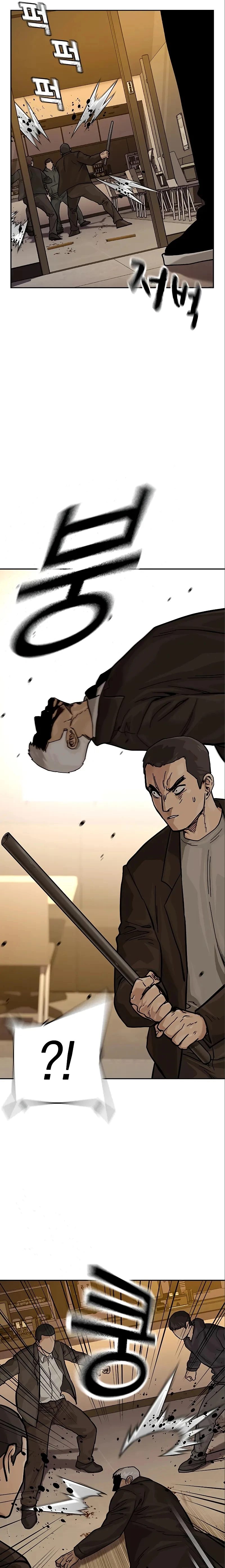 Si no Quieres Morir > Capitulo 108 > Page 321