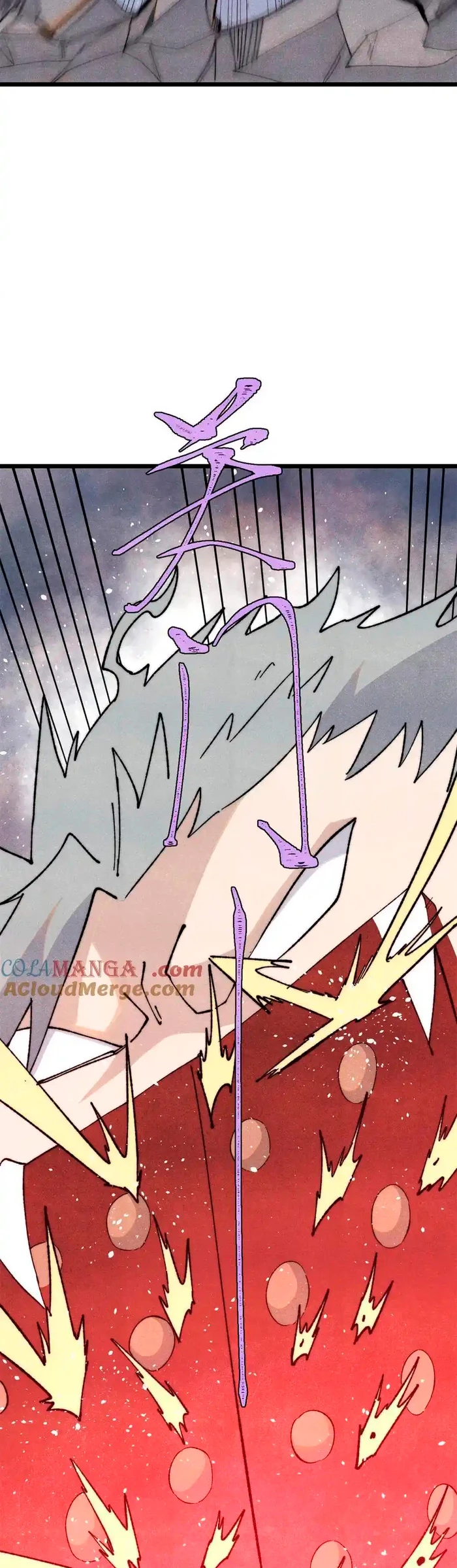 La secta más fuerte de todos los tiempos > Capitulo 339 > Page 81