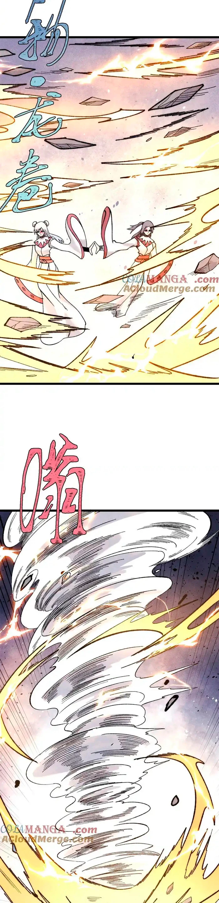 La secta más fuerte de todos los tiempos > Capitulo 340 > Page 21