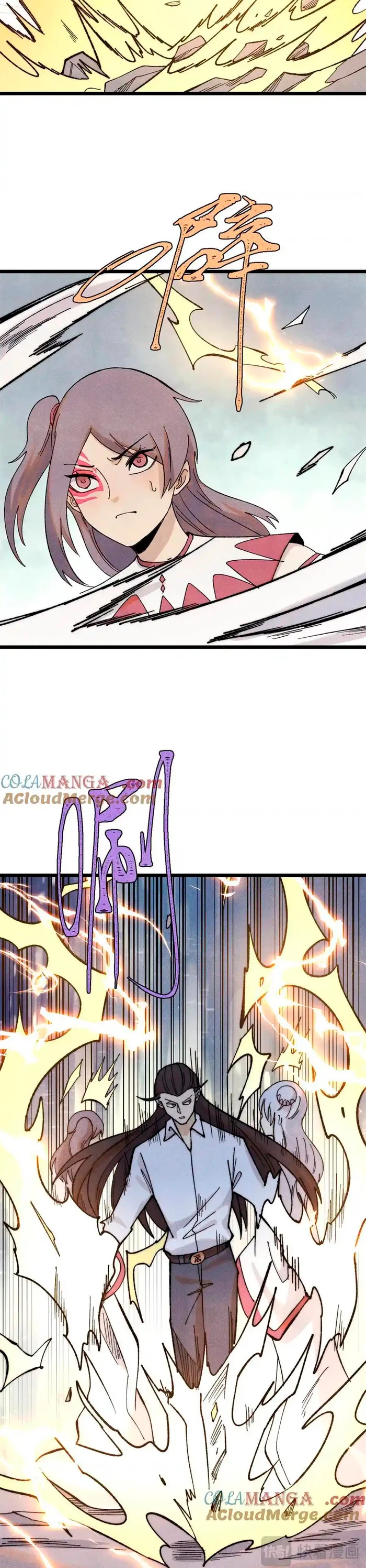 La secta más fuerte de todos los tiempos > Capitulo 340 > Page 31