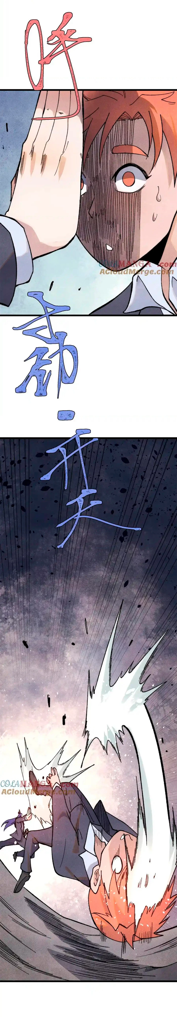 La secta más fuerte de todos los tiempos > Capitulo 341 > Page 121