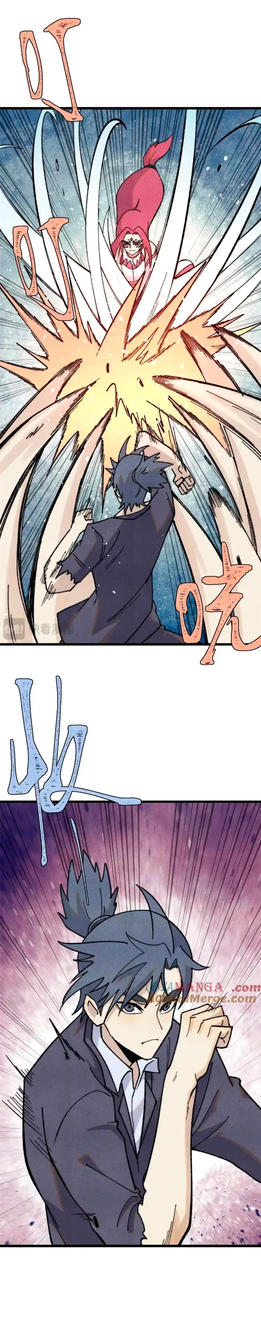 La secta más fuerte de todos los tiempos > Capitulo 343 > Page 81