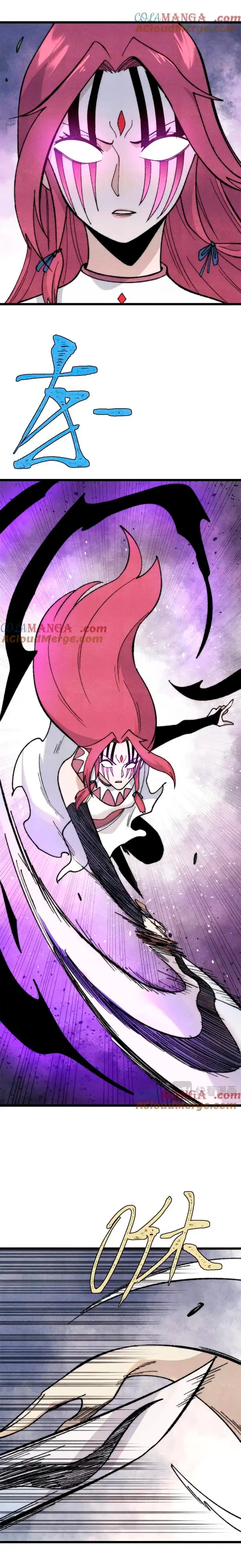 La secta más fuerte de todos los tiempos > Capitulo 344 > Page 161