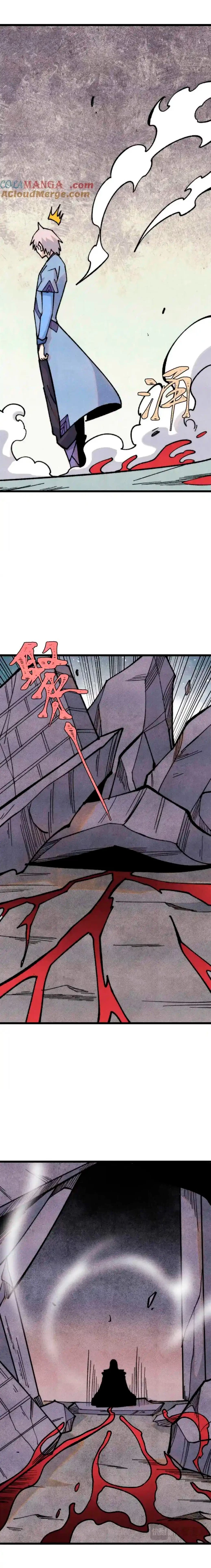 La secta más fuerte de todos los tiempos > Capitulo 353 > Page 21