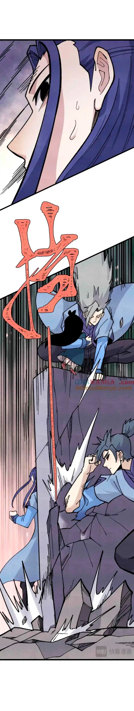 La secta más fuerte de todos los tiempos > Capitulo 353 > Page 151