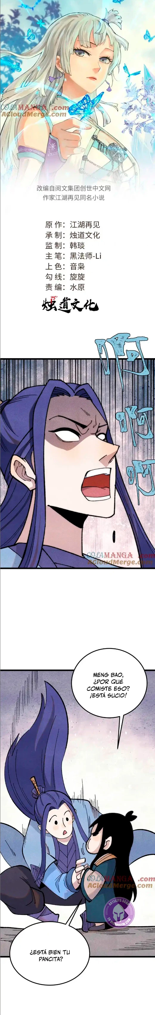 La secta más fuerte de todos los tiempos > Capitulo 355 > Page 11