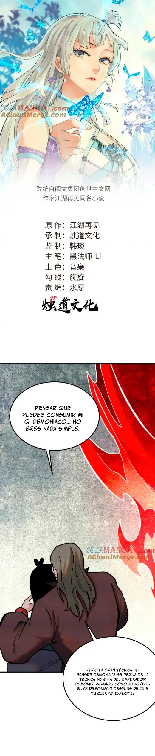 La secta más fuerte de todos los tiempos > Capitulo 356 > Page 11