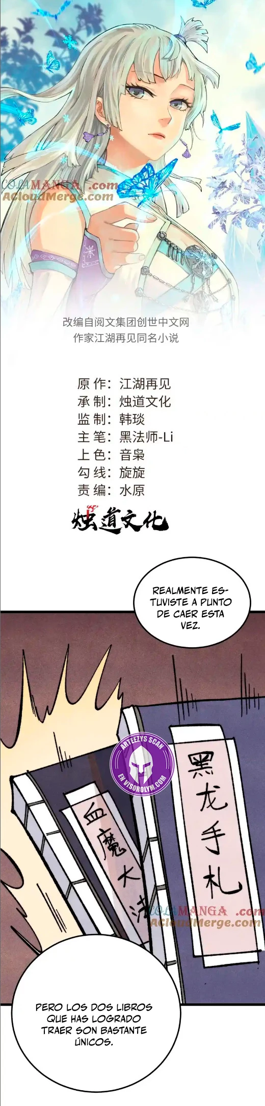 La secta más fuerte de todos los tiempos > Capitulo 357 > Page 11