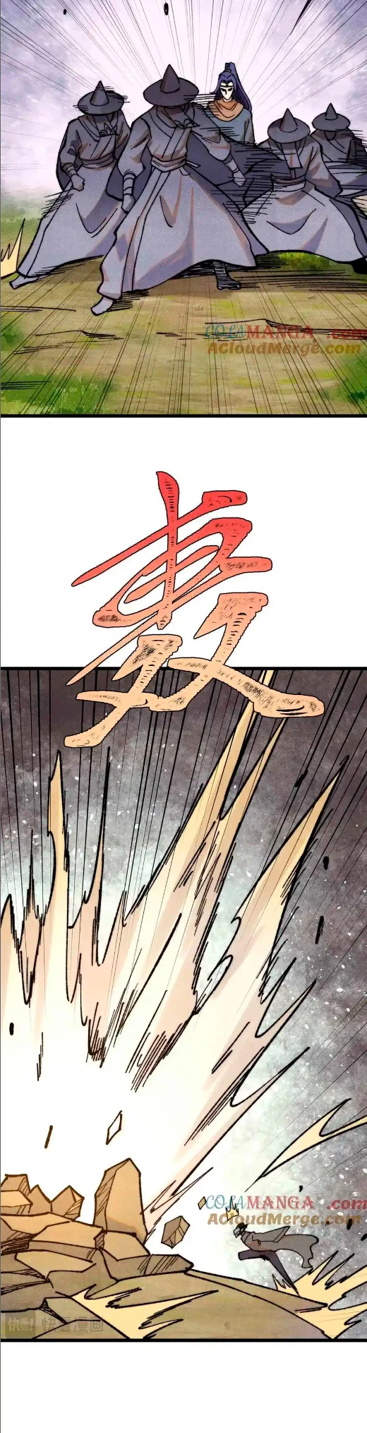 La secta más fuerte de todos los tiempos > Capitulo 358 > Page 231